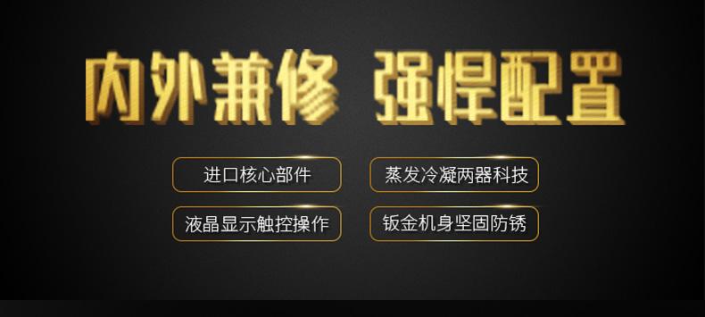 古方紅糖如何烘干排濕？紅糖烘干除濕機(jī)