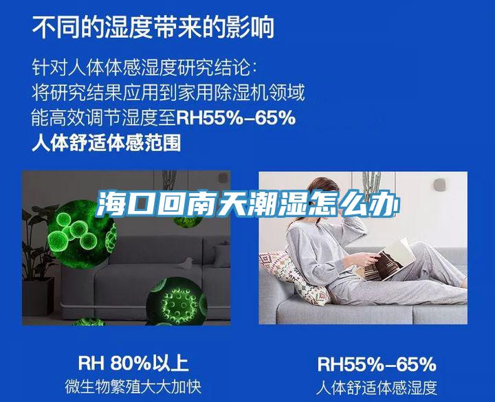 ?？诨啬咸斐睗裨趺崔k